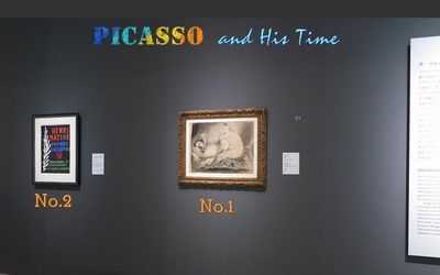 パブロ・ピカソNo.1《眠る男》、アンリ・マティス《パリ、ベルクグリューン画廊の展覧会（1953 年）のためのポスター図案》